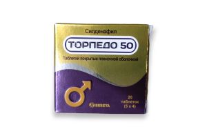 Торпедо 50  таблетки покрытые пленочной оболочкой 50 мг № 20