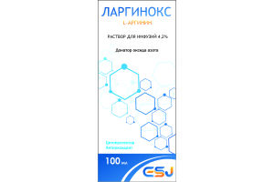 Ларгинокс раствор для инфузий 4.2% 100 мл №1