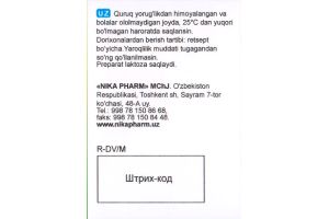 Ципрофлоксацин-Ника 500 мг таблетки покрытые оболочкой №100