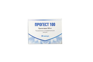 Прогест 100 капсулы пероральные  интравагинальные 100 мг №28