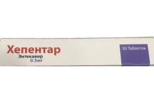 ХЕПЕНТАР Таблетки, покрытые пленочной оболочкой 0.5 мг №30