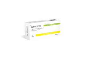 ЦИНК ДТ-20 Таблетки диспергируемые 20 мг №20.