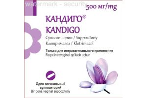 Кандиго. суппозитории вагинальные 500 мг №1