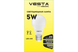Лампа светодиодная энергосберегающая Vesta VS-LBL 5W 3000K E27