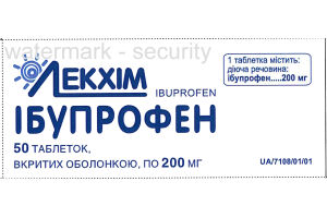 ИБУПРОФЕН Таблетки, покрытые оболочкой 200 мг №50