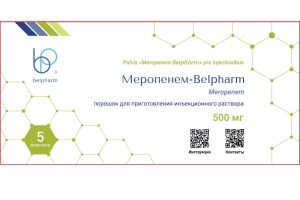 Меропенем-Belpharm, порошок для приготовления инъекционного раствора, 500 мг №5