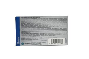 Мелаксен таблетки покрытые оболочкой 3 мг №24