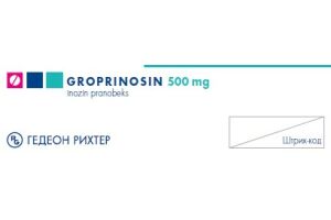 ГРОПРИНОСИН таблетки 500 мг №20