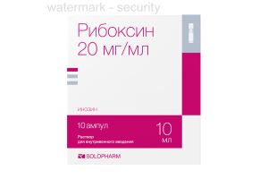 Рибоксин раствор для внутривенного введения 20 мг/мл 10 мл №10