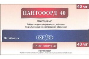 Пантофорд 40 таблетки пролонгированного действия, покрытые кишечнорастворимой оболочкой № 20