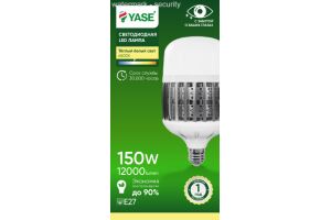 Лампа светодиодная энергосберегающая YASE ELECTRIC YA-63 150W 6500K