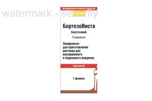 БортезоВиста лиофилизат для приготовления раствора  для внутривенного и подкожного введения 2,5 мг №1