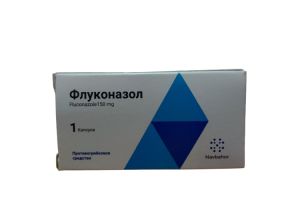 Флуконазол капсулы 150 мг №1