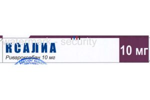 КСАЛИА Таблетки покрытые пленочной оболочкой 10 мг №30