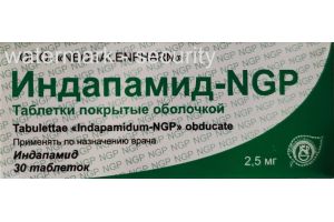 Индапамид - NGP таблетки покрытые оболочкой 2.5 мг №30
