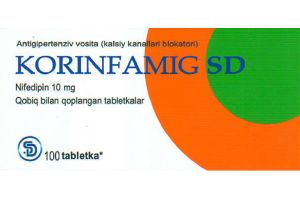 Коринфамиг SD таблетки покрытые оболочкой 10 мг №100
