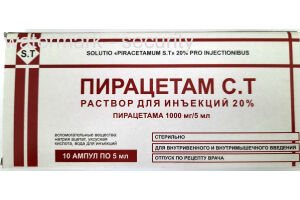 Пирацетам С.Т раствор для инъекций 20% 5мл №10
