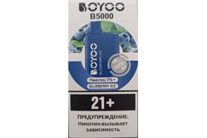 Одноразовая электронная сигарета  BOYOO 5000 Черника 5% 10мл