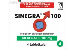 Синегра 100 таблетки, покрытые оболочкой №4