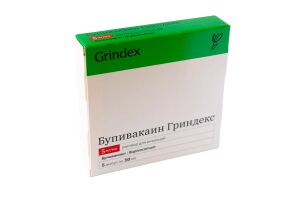 БУПИВАКАИН ГРИНДЕКС раствор для инъекций 5 мг/мл 10 мл №5