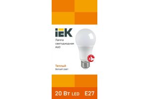 Лампа светодиодная IEK А60-20-3000К-Е27