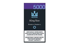 Электронная сигарета «McKing» Blueberry Raspberries King Size 12 мл 40 мг