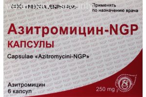 Азитромицин-NGP капсулы 250 мг №6