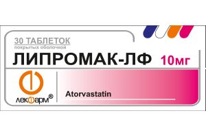 Липромак-ЛФ таблетки, покрытые оболочкой 10 мг №30