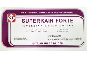 Суперкаин форте раствор для инъекций 2мл №10