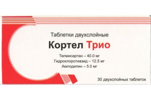 Кортел Трио таблетки двухслойные 40.0 мг +12.5 мг + 5.0 мг №30