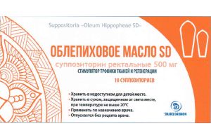 Облепиховая масло SD суппозитории ректальные 500 мг №10