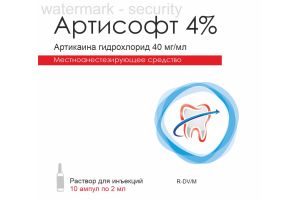 Артисофт раствор для инъекций 4.0% 2мл №10