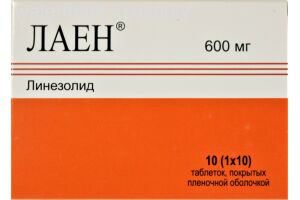 Лаен таблетки покрытые пленочной оболочкой 600 мг №10