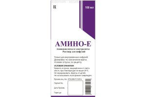 АМИНО-Е раствор для инфузий  100 мл №1