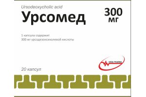 Урсомед капсулы 300 мг №20