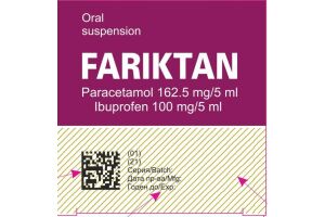 Фариктан суспензия для приема внутрь 162.5мг/5мл + 100 мг/5мл 60 мл № 1