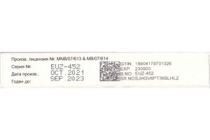 Кортел H-40 таблетки покрытые пленочной оболочкой 40 мг/12.5 мг №28