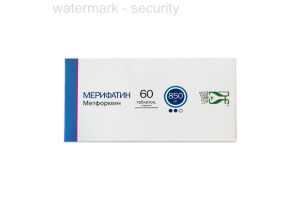МЕРИФАТИН Таблетки покрытые пленочной оболочкой 850 мг №60