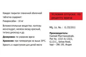 Сербан 10 таблетки покрытые пленочной оболочкой 10 мг №30