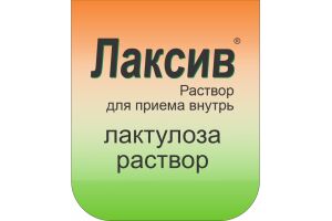 ЛАКСИВ Раствор для приема внутрь 3,35 г/5 мл по 200 мл №1