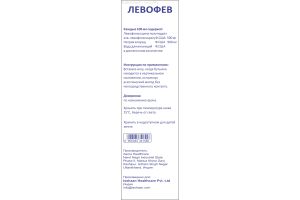 Левофев раствор для инфузий 100 мл №1