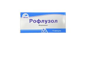 Рофлузол капсулы150 мг №1