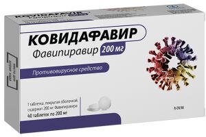 Ковидафавир таблетки покрытые оболочкой 200 мг №40