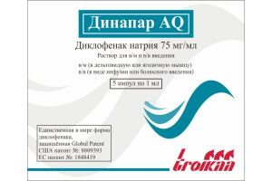 Динапар AQ Раствор для в/м и в/в введения 75 мг/мл 1 мл № 5