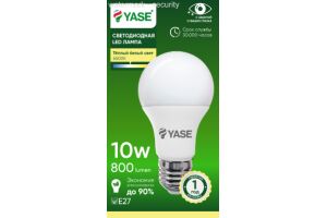 Лампа светодиодная энергосберегающая YASE ELECTRIC YA-48 10W 6500K