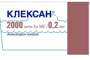 КЛЕКСАН Раствор для инъекций 2000 анти-Ха МЕ 0.2миллилитр №2