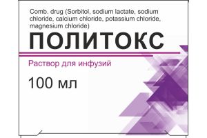 Политокс раствор для инфузии 100мл №1