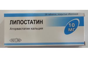 Липостатин таблетки, покрытые оболочкой 10 мг № 28