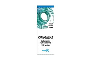 Сульфацил капли глазные 200 мг/мл 10 мл №1