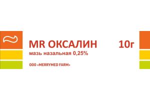 MR ОКСАЛИН мазь назальная 0.25% 10г №1